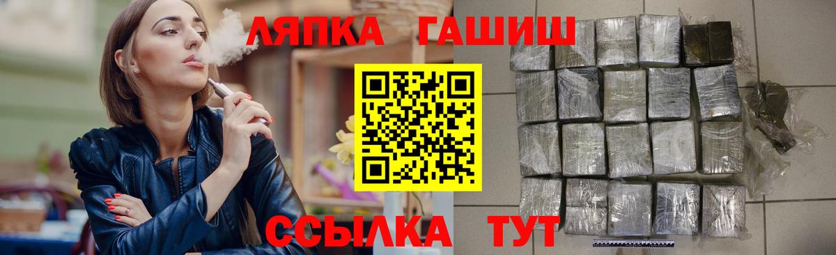 Гашиш индика сатива  Вход с VPN  Арсеньев  ГАШИШ 40% ТГК 