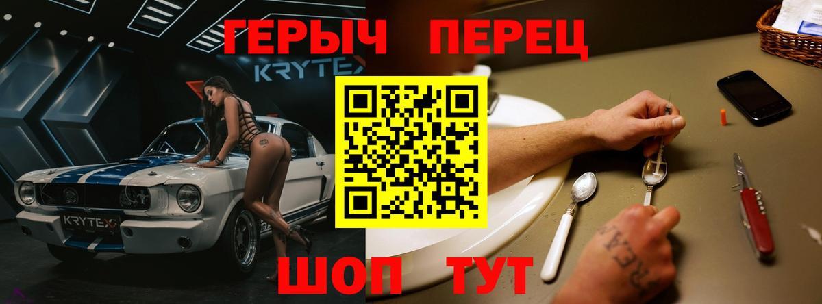 Арсеньев  ГЕРОИН Афган  Вход с VPN 