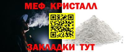 прущая мука Конаково