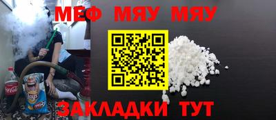 прущая мука Коммунар