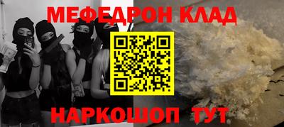прущая мука Коммунар