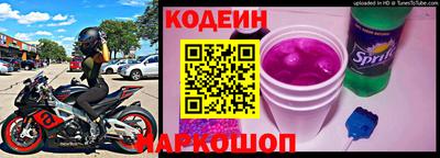 прущая мука Коммунар