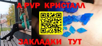 прущая мука Конаково