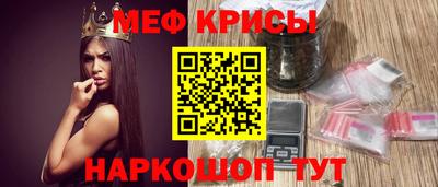 прущая мука Коммунар