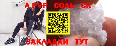 прущая мука Конаково
