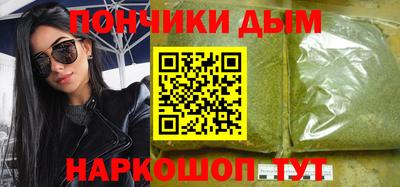 прущая мука Коммунар