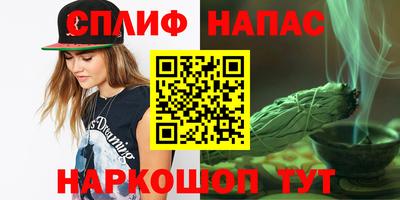 прущая мука Коммунар
