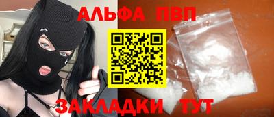 прущая мука Конаково