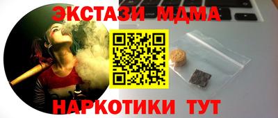 прущая мука Коммунар