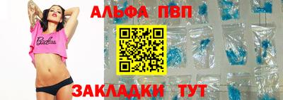 прущая мука Конаково