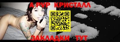 прущая мука Конаково
