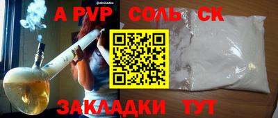 прущая мука Конаково