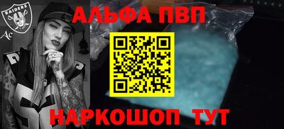 прущая мука Конаково