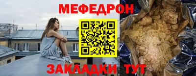 прущая мука Коммунар