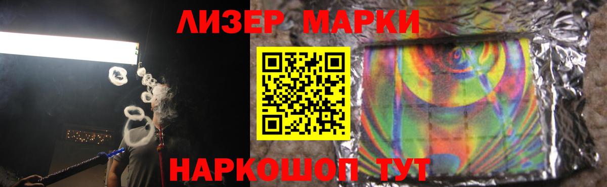 Лсд 25 экстази ecstasy  LSD-25 экстази  Лсд 25 экстази ecstasy  Арсеньев  Вход с VPN 