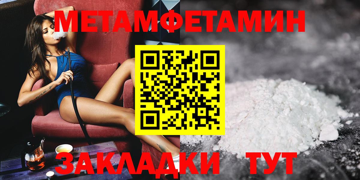 Арсеньев  Первитин винт  Вход с VPN 