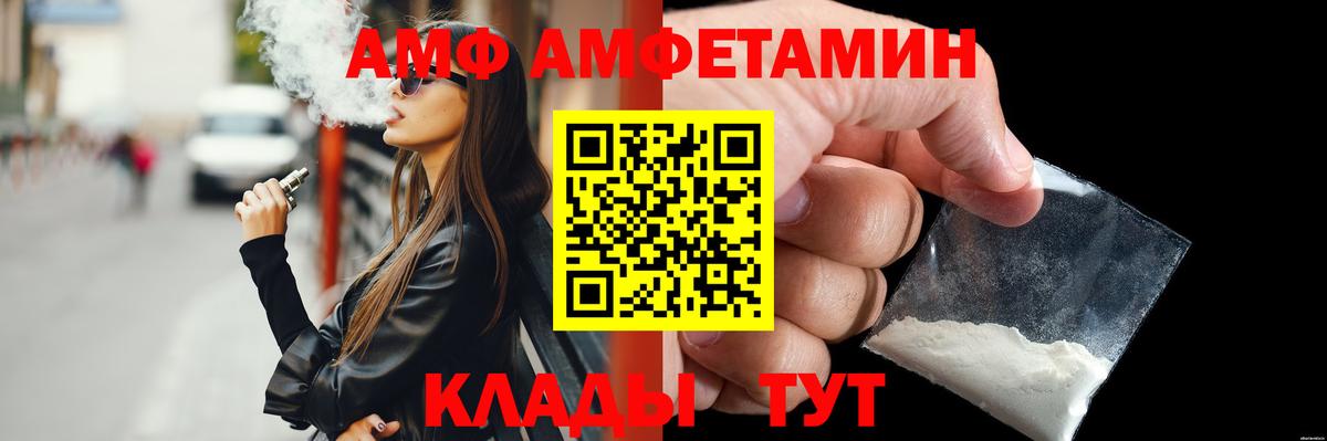 Метамфетамин Methamphetamine Арсеньев