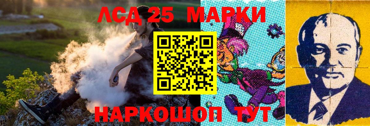 Наркотические марки 1,5мг  Вход с VPN  Наркотические марки 1,5мг  наркотики  Арсеньев 