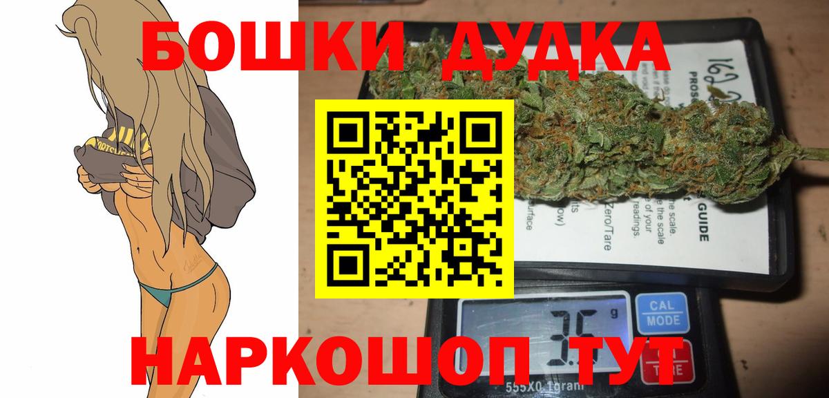Марихуана VHQ  Каннабис Ganja  Арсеньев  Вход с VPN 